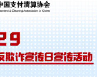 热烈祝贺杉德银卡通荣膺2020上海服务业企业100强第91名、2020上海民营服务业企业100强第51名